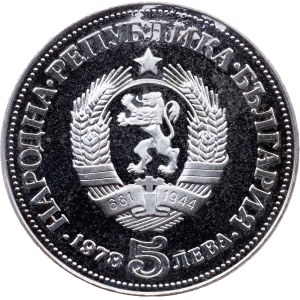Bulgaria, 5 Leva 1978, Sofia