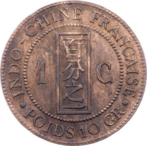French Indochina, 1 Cent 1892, A, Paris