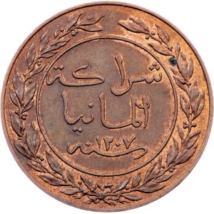 German East Africa, 1 Pesa AH 1307 (1890), Berlin