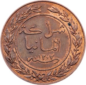 German East Africa, 1 Pesa AH 1307 (1890), Berlin