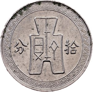 China, 10 Fen 28 (1939), Shanghai