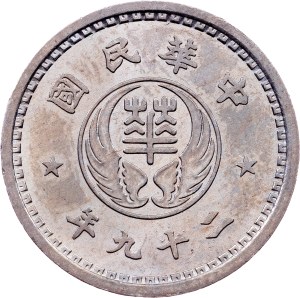 Hua Hsing Bank, 10 Fen 29 (1940)