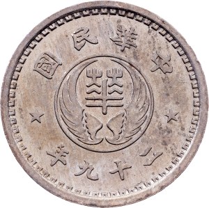 Hua Hsing Bank, 10 Fen 29 (1940)