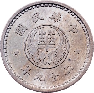 Hua Hsing Bank, 10 Fen 29 (1940)