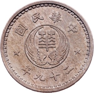 Hua Hsing Bank, 10 Fen 29 (1940)