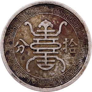 Hua Hsing Bank, 10 Fen 29 (1940)