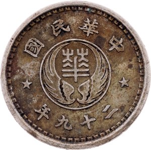 Hua Hsing Bank, 10 Fen 29 (1940)