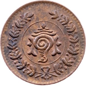 Kingdom of Travancore, 4 Cash ND (1906-1935)