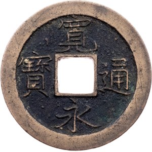 Japan, 1 Mon ND (1668-1683), Kameido (Tokyo)