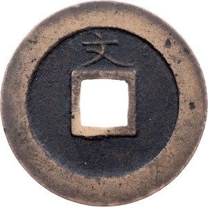 Japan, 1 Mon ND (1668-1683), Kameido (Tokyo)