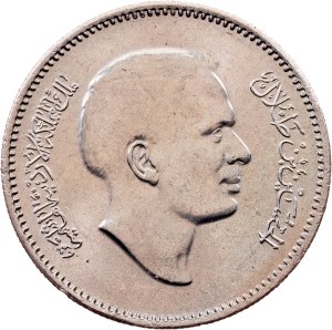 Hashemite Kingdom of Jordan, 25 Fils / 1/4 Dirham AH 1397 (1977), Llantrisant
