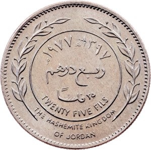 Hashemite Kingdom of Jordan, 25 Fils / 1/4 Dirham AH 1397 (1977), Llantrisant