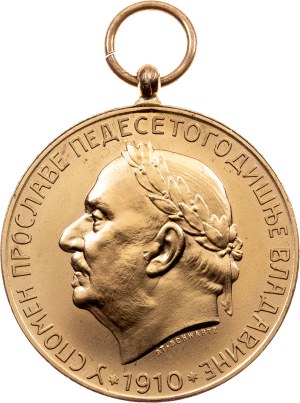 Montenegro, Medal 1910
