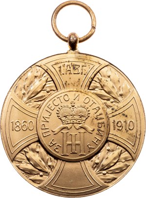 Montenegro, Medal 1910
