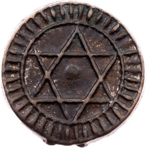 Morocco, 4 Falus AH 1289 (1872), Fes