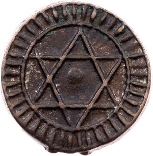Morocco, 4 Falus AH 1289 (1872), Fes