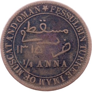 Muscat and Oman, 1/4 Anna AH 1315 (1898), Heaton