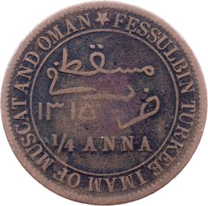 Muscat and Oman, 1/4 Anna AH 1315 (1898), Heaton