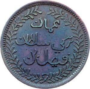 Muscat and Oman, 1/4 Anna AH 1315 (1898), Heaton