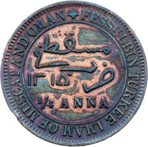 Muscat and Oman, 1/4 Anna AH 1315 (1898), Heaton