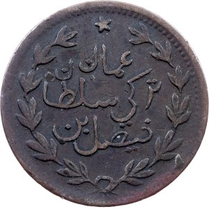 Muscat and Oman, 1/4 Anna AH 1316 (1899)