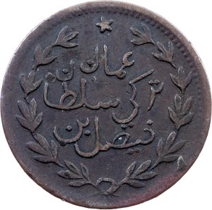 Muscat and Oman, 1/4 Anna AH 1316 (1899)