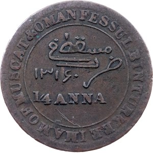 Muscat and Oman, 1/4 Anna AH 1316 (1899)