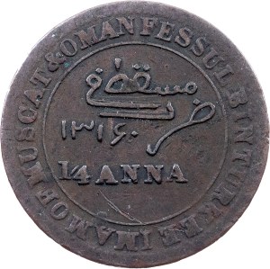 Muscat and Oman, 1/4 Anna AH 1316 (1899)