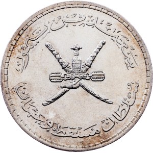 Muscat and Oman, 1/2 Saidi Rial AH 1380 (1961), London