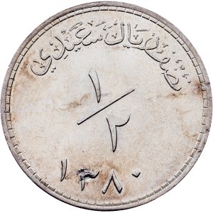 Muscat and Oman, 1/2 Saidi Rial AH 1380 (1961), London