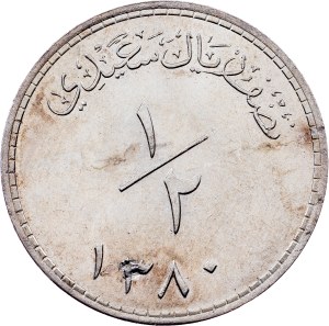 Muscat and Oman, 1/2 Saidi Rial AH 1380 (1961), London