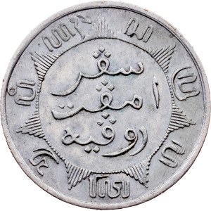 Netherlands East Indies, 1/4 Gulden 1854, Utrecht