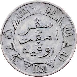 Netherlands East Indies, 1/4 Gulden 1854, Utrecht