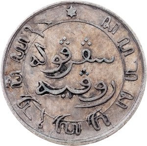 Netherlands East Indies, 1/10 Gulden 1855, Utrecht