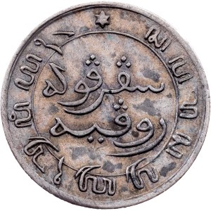 Netherlands East Indies, 1/10 Gulden 1856, Utrecht