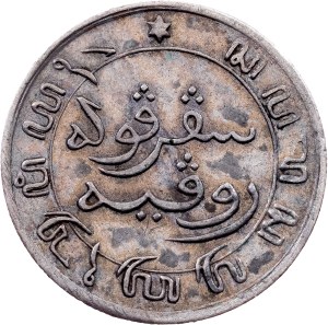 Netherlands East Indies, 1/10 Gulden 1856, Utrecht