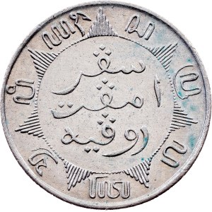 Netherlands East Indies, 1/4 Gulden 1898, Utrecht
