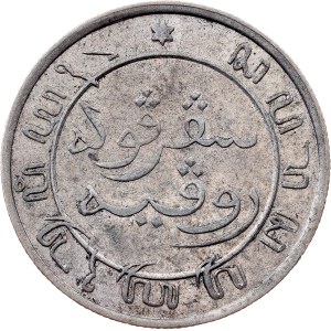 Netherlands East Indies, 1/10 Gulden 1901, Utrecht