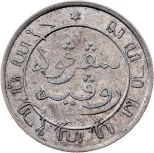 Netherlands East Indies, 1/10 Gulden 1901, Utrecht