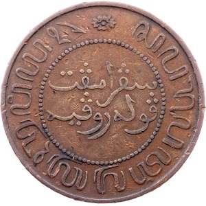 Netherlands East Indies, 2 1/2 Centss 1907, Utrecht