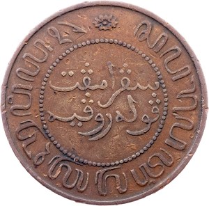 Netherlands East Indies, 2 1/2 Centss 1907, Utrecht