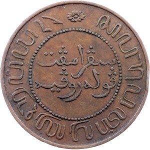 Netherlands East Indies, 2 1/2 Centss 1908, Utrecht