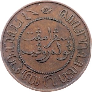 Netherlands East Indies, 2 1/2 Centss 1908, Utrecht