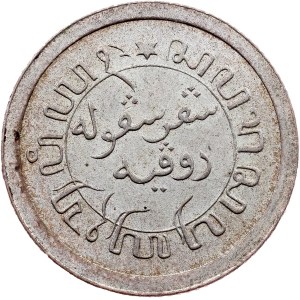 Netherlands East Indies, 1/10 Gulden 1911, Utrecht