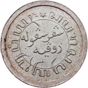 Netherlands East Indies, 1/10 Gulden 1911, Utrecht