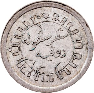 Netherlands East Indies, 1/10 Gulden 1912, Utrecht