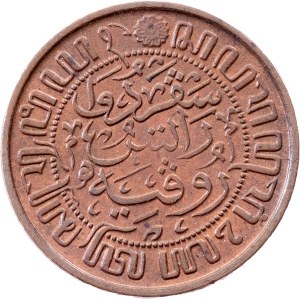 Netherlands East Indies, 1/2 Cent 1914, Utrecht