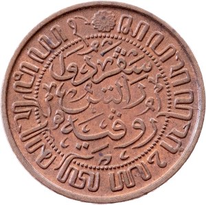 Netherlands East Indies, 1/2 Cent 1914, Utrecht
