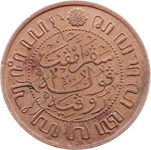 Netherlands East Indies, 2 1/2 Centss 1914, Utrecht