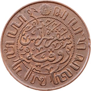Netherlands East Indies, 1 Cent 1929, Utrecht